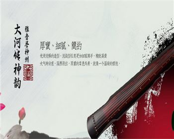 河南古琴?gòu)S家分享古琴挑選如何區(qū)分好壞